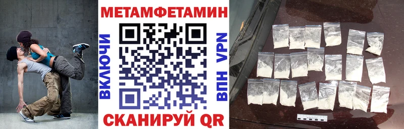 Купить  Кирсанов  Амфетамин 98% 