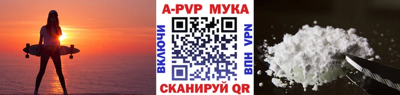 Alpha PVP СК КРИС  Купить закладки  Кирсанов 