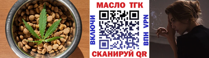 Cannafood конопля  Купить где  Кирсанов 