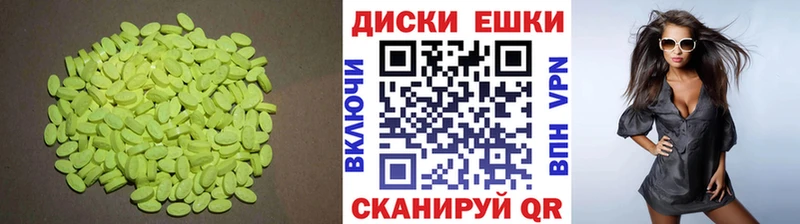 ЭКСТАЗИ Punisher  Купить где  Кирсанов 