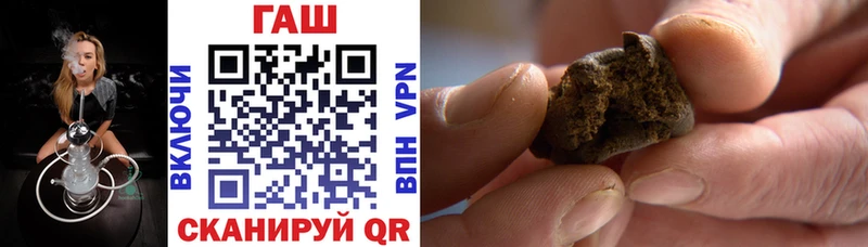 ГАШИШ VHQ  Купить где  Кирсанов 