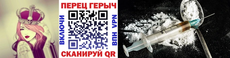 Героин афганец  Купить закладки  Кирсанов 