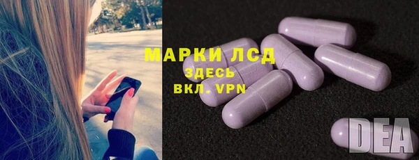 гидропоника Заволжск