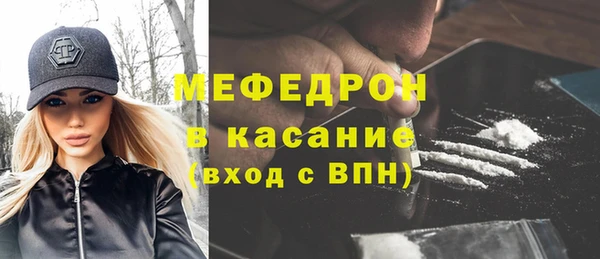 кристаллы Зеленодольск