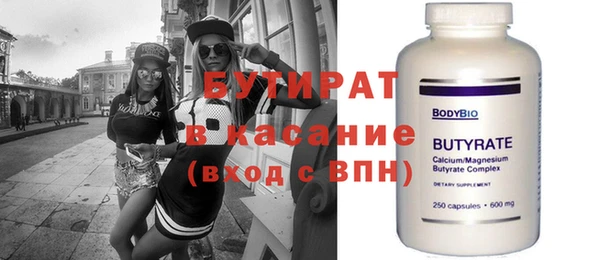 кристаллы Зеленокумск