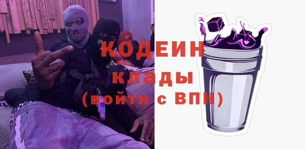 прущая мука Заволжье