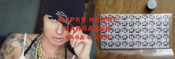 герыч Заводоуковск