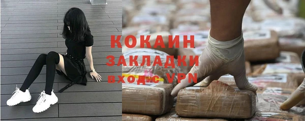 кристаллы Зеленокумск