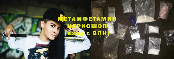 прущая мука Заволжье