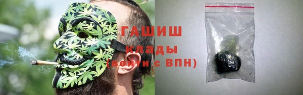 кристаллы Зеленокумск