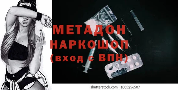 первитин Иннополис