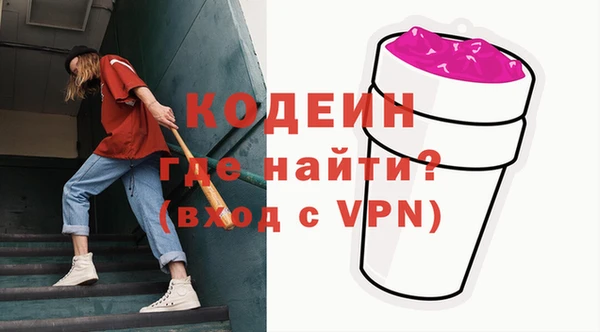 кристаллы Зеленокумск