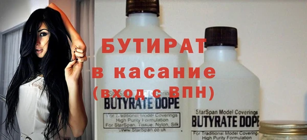 гидропоника Заволжск