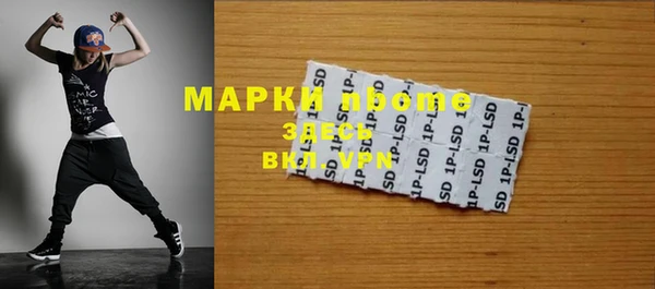 кристаллы Зеленокумск