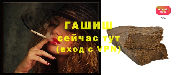 герыч Заводоуковск