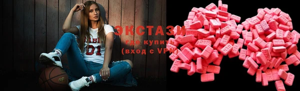 кристаллы Зеленокумск