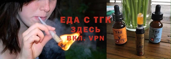 герыч Заводоуковск