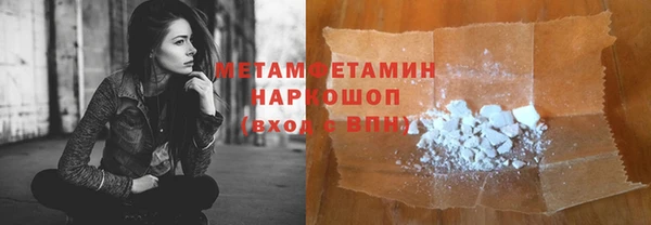 герыч Заводоуковск
