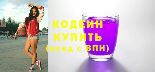 герыч Заводоуковск