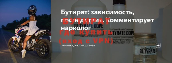 гидропоника Заволжск