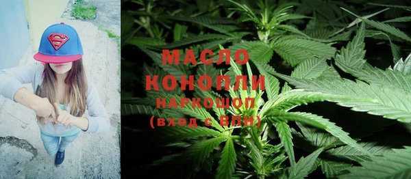 кристаллы Зеленодольск