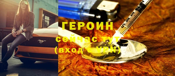 кристаллы Зеленодольск