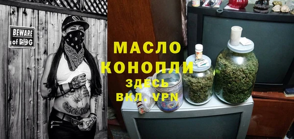 гидропоника Заволжск
