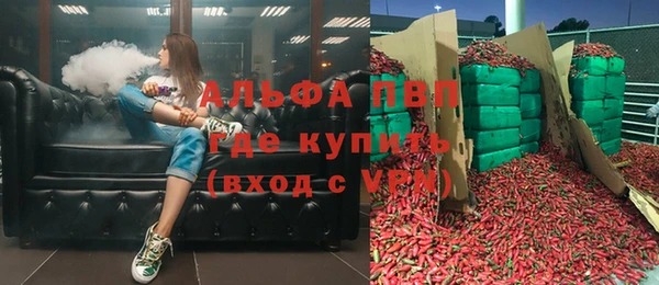 кристаллы Зеленодольск