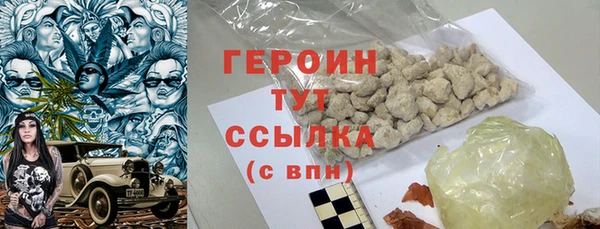 прущая мука Заволжье