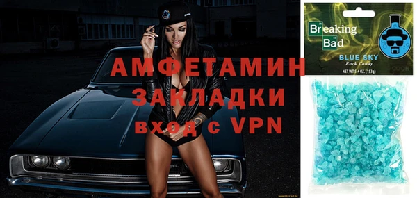 кристаллы Зеленодольск
