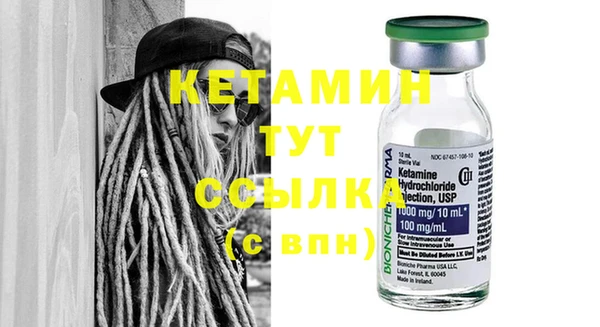 герыч Заводоуковск