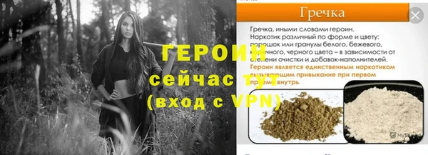 spice Зерноград