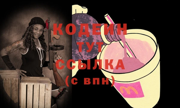 гидропоника Заволжск
