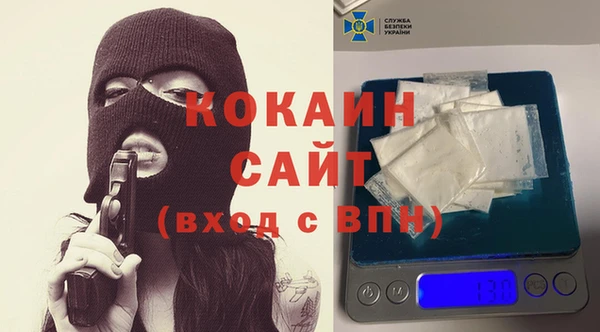 кристаллы Зеленокумск