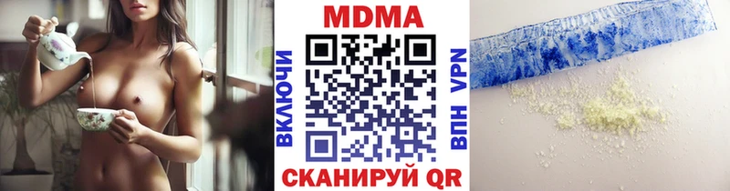 МДМА crystal  Купить закладки  Кирсанов 