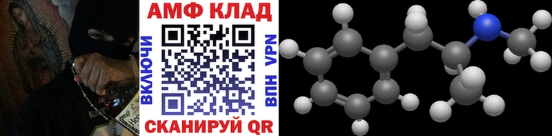 Метамфетамин винт  Купить где  Кирсанов 
