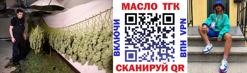Дистиллят ТГК Wax  Купить  Кирсанов 